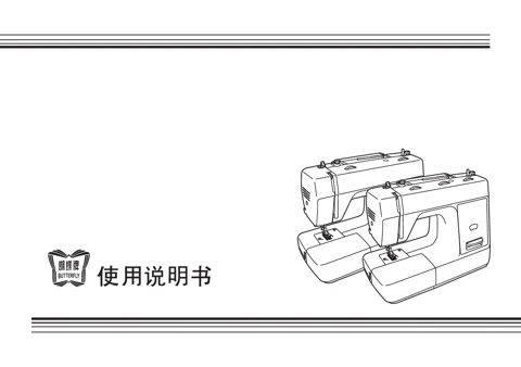 butterfly蝴蝶 JH7523A